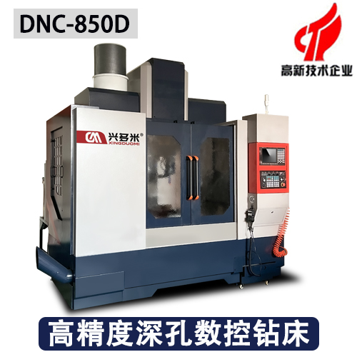 高精度深孔數(shù)控鉆床